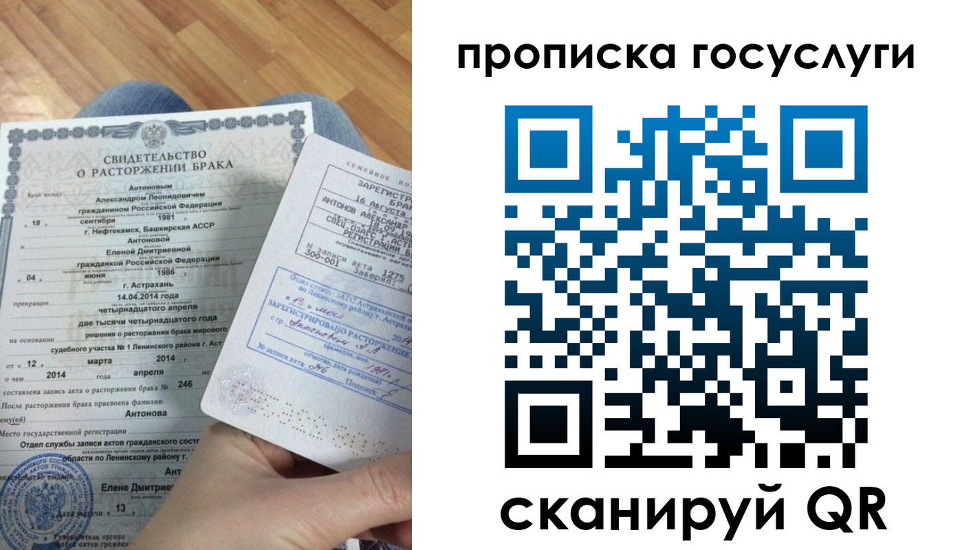 пропишу в квартире в Красном Сулине