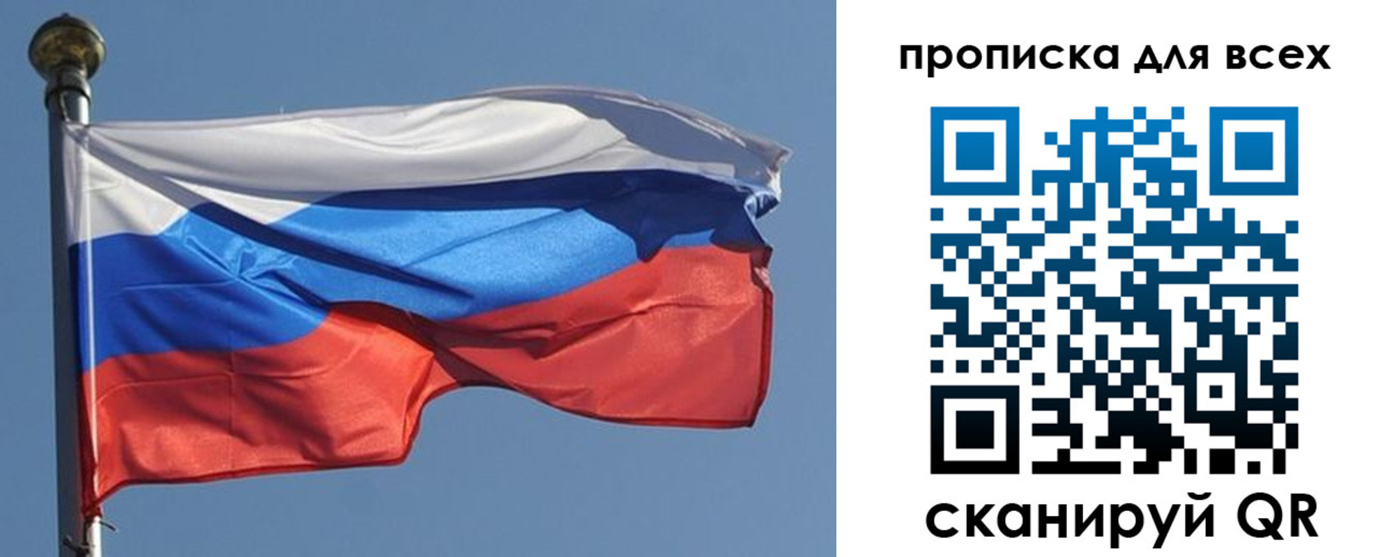 прописка в Красном Сулине